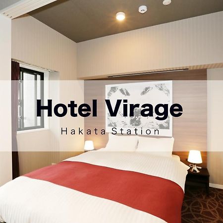 Hotel Virage Hakata Station 후쿠오카 외부 사진